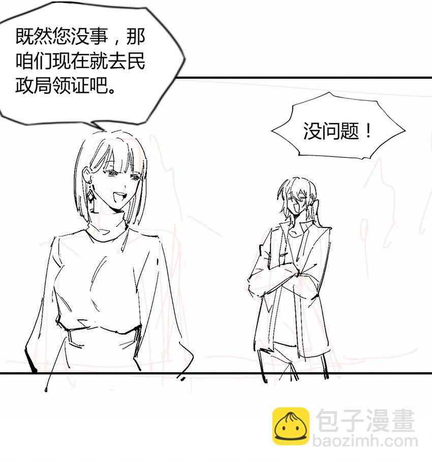 42.1 请假条-第46话