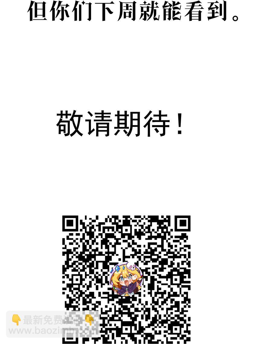 42.1 请假条-第46话