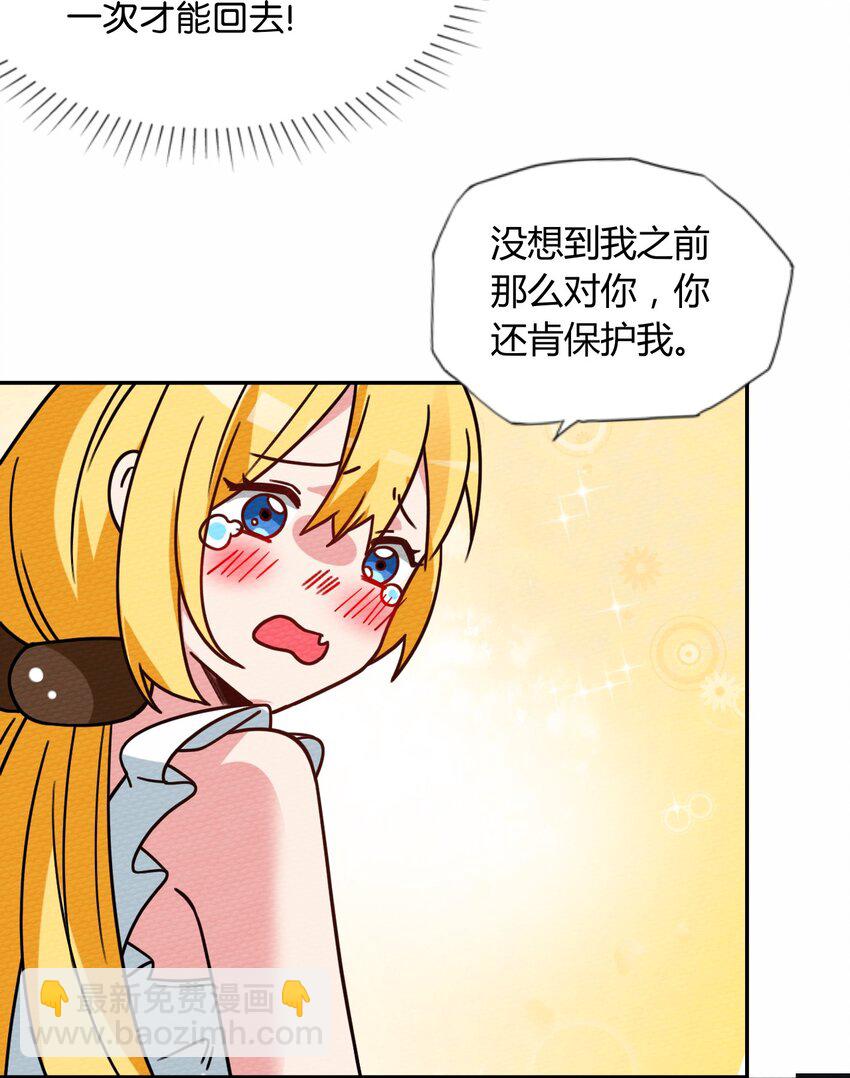 046 伊迪斯之怒(1/2)-第50话