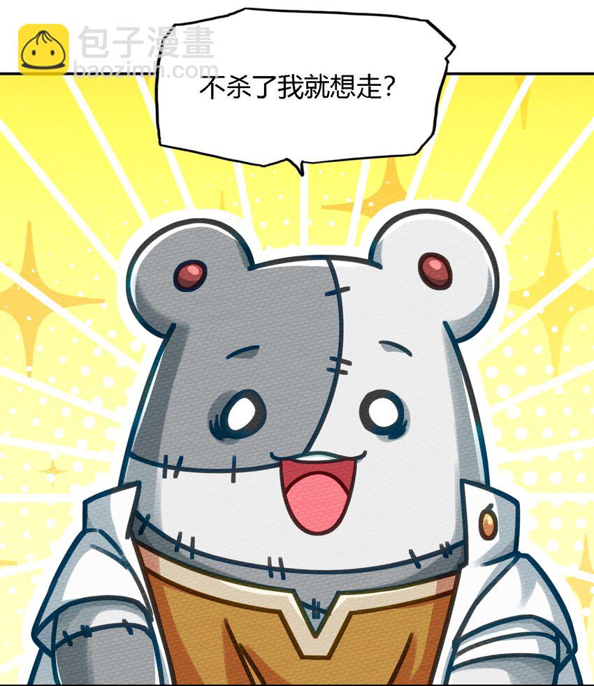005 LSP三兄弟(1/2)-第6话