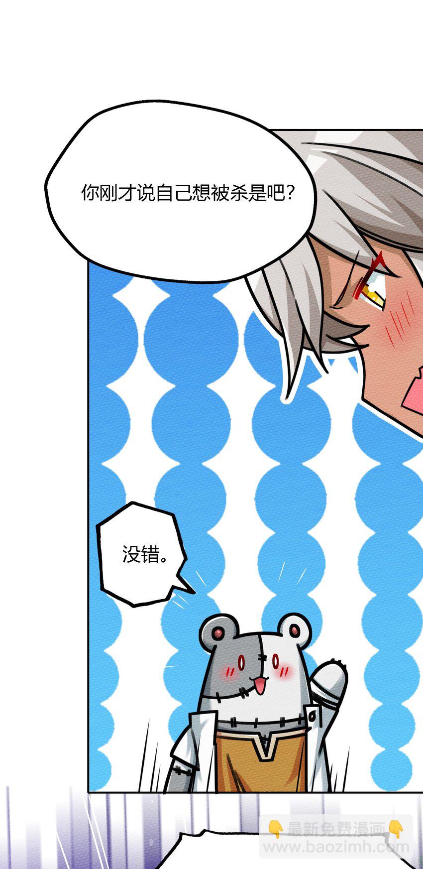 005 LSP三兄弟(1/2)-第6话