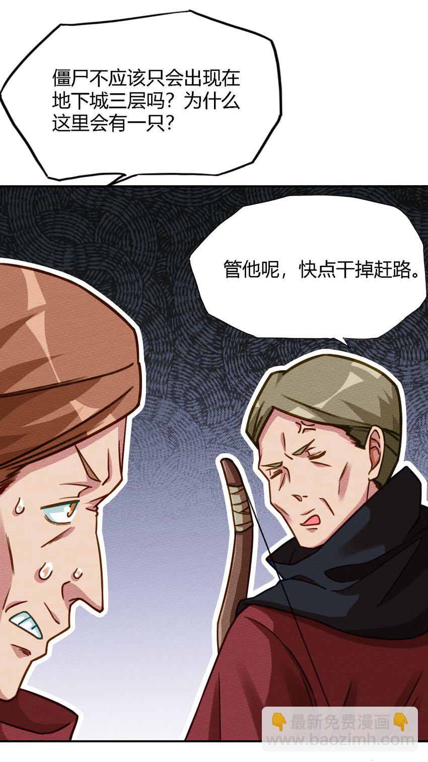 005 LSP三兄弟(1/2)-第6话