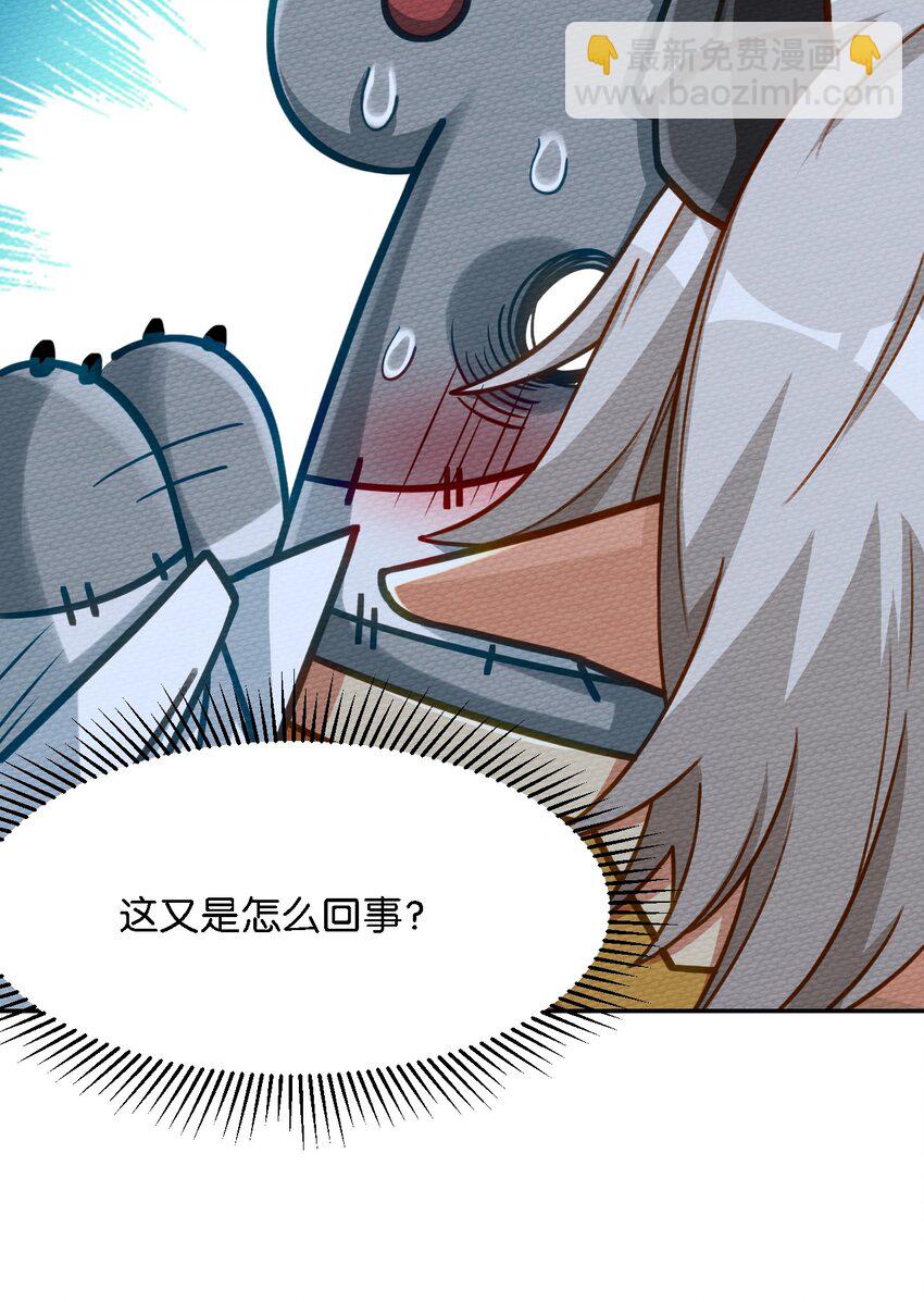 005 LSP三兄弟(1/2)-第6话