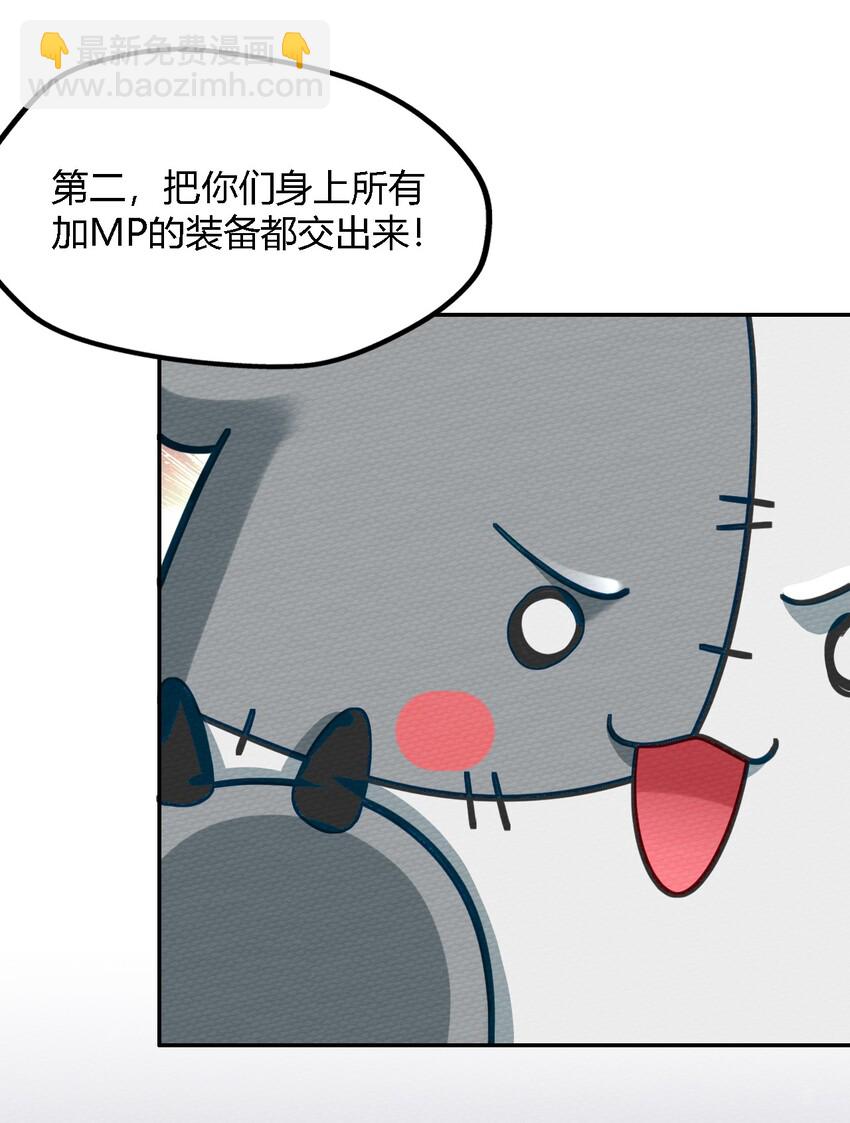 005 LSP三兄弟(1/2)-第6话