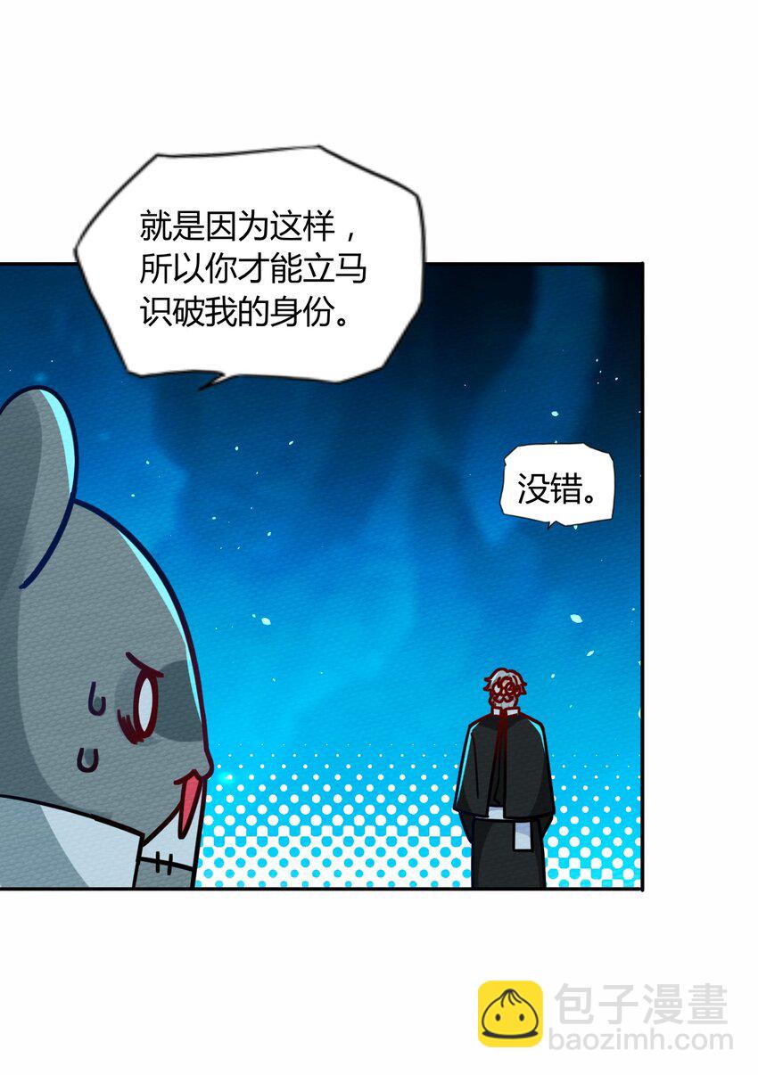 048 货真价实的神主(1/2)-第52话