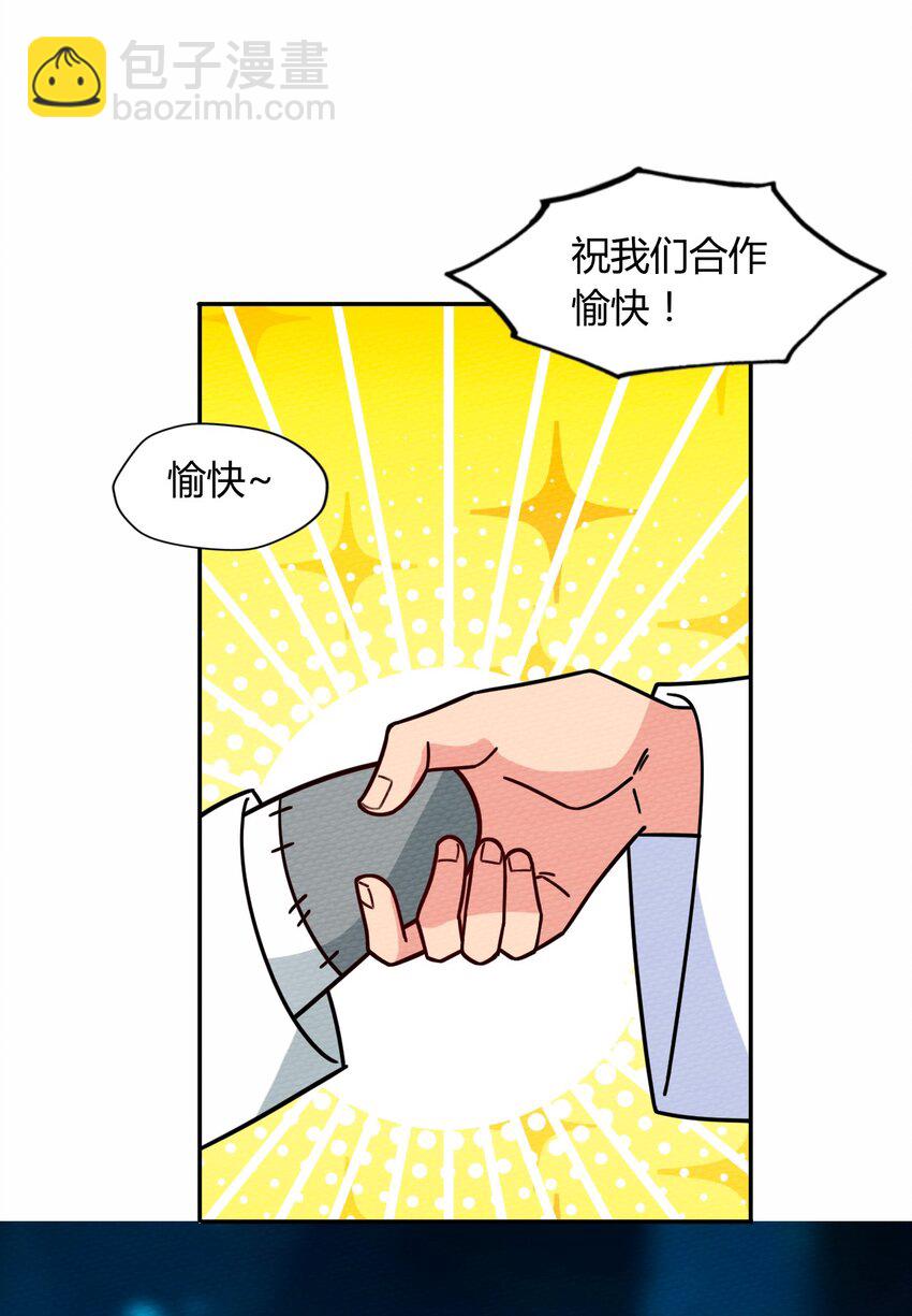 048 货真价实的神主(1/2)-第52话