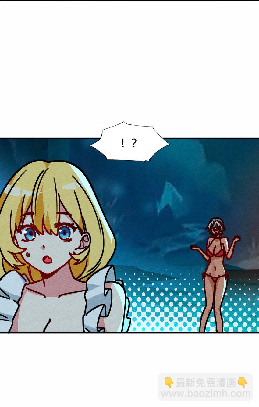 048 货真价实的神主(1/2)-第52话