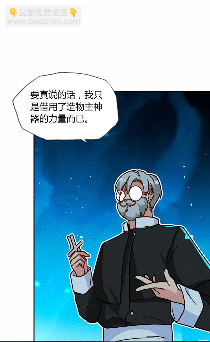 048 货真价实的神主(1/2)-第52话
