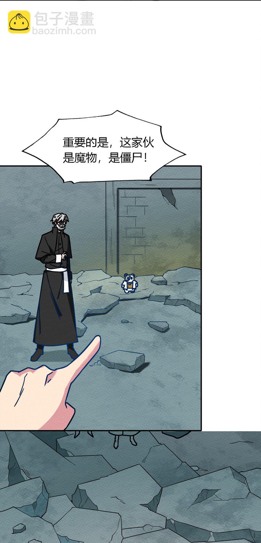 052 神主的三个条件(1/2)-第56话