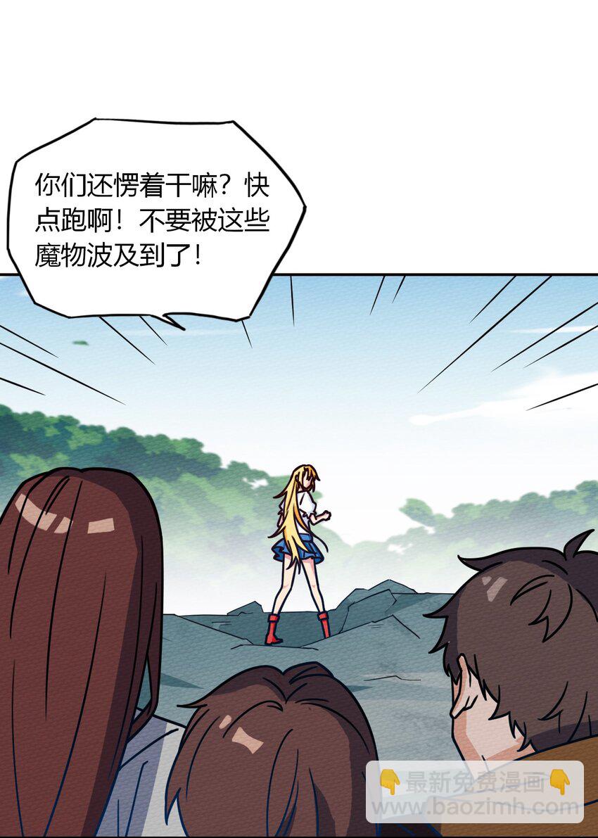 052 神主的三个条件(1/2)-第56话