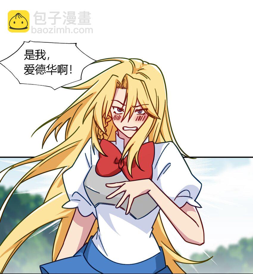 052 神主的三个条件(1/2)-第56话