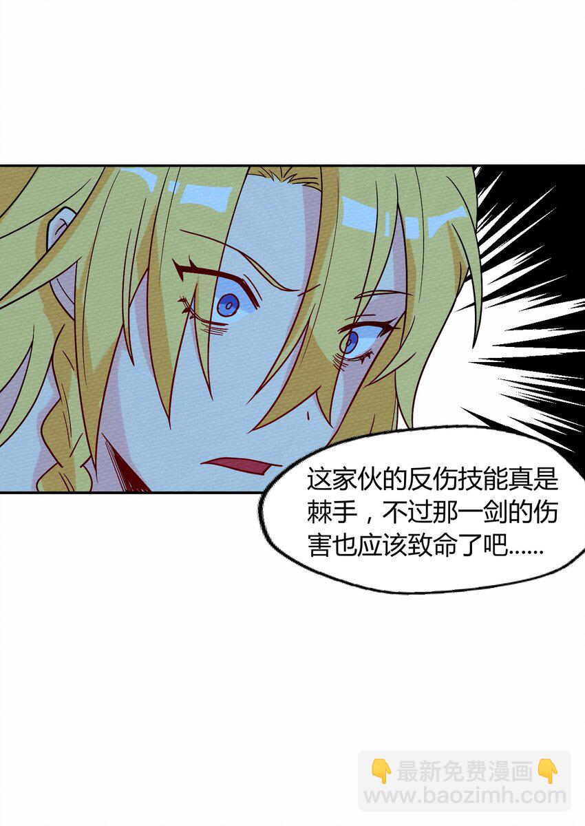052 神主的三个条件(1/2)-第56话