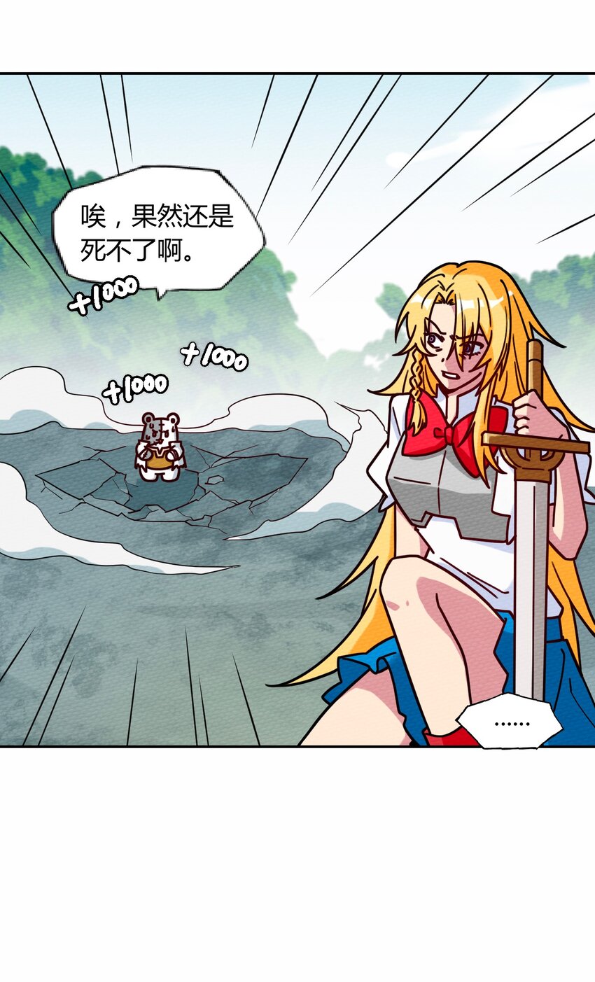 052 神主的三个条件(1/2)-第56话