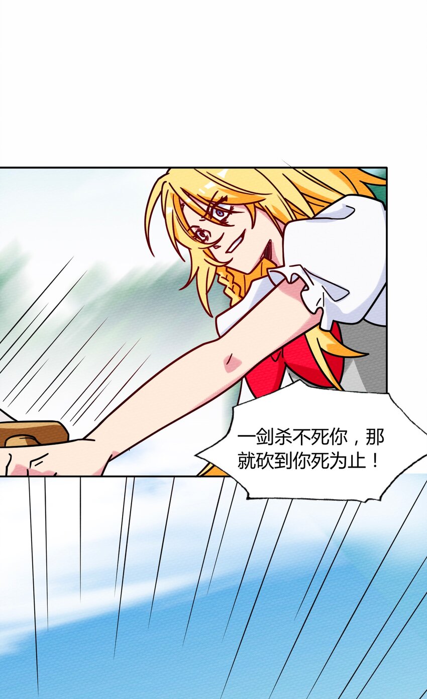 052 神主的三个条件(1/2)-第56话