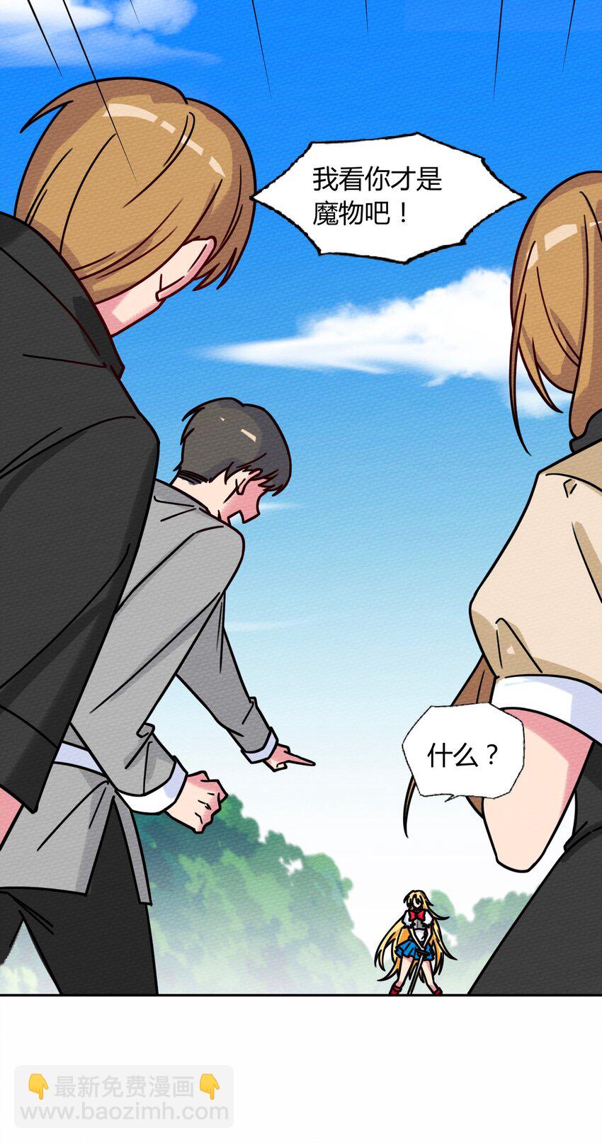 052 神主的三个条件(1/2)-第56话
