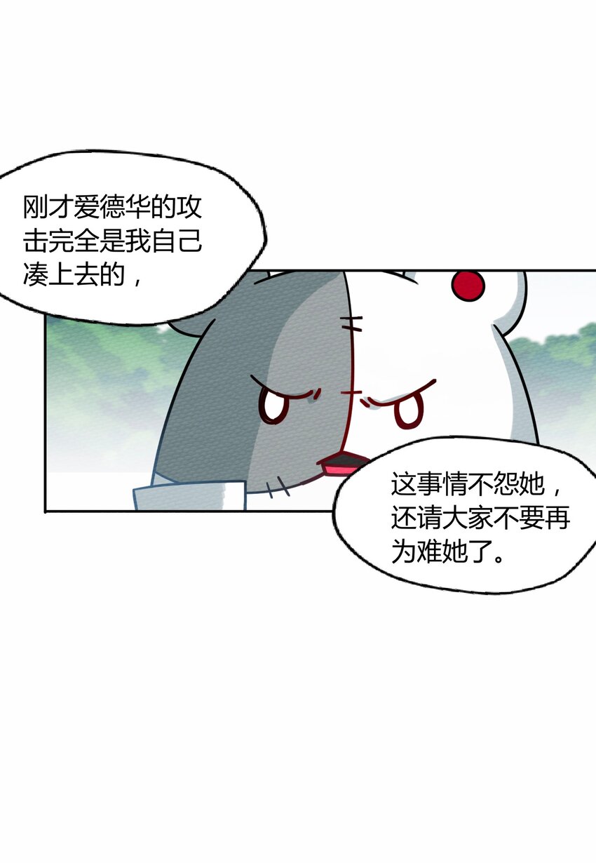 052 神主的三个条件(1/2)-第56话