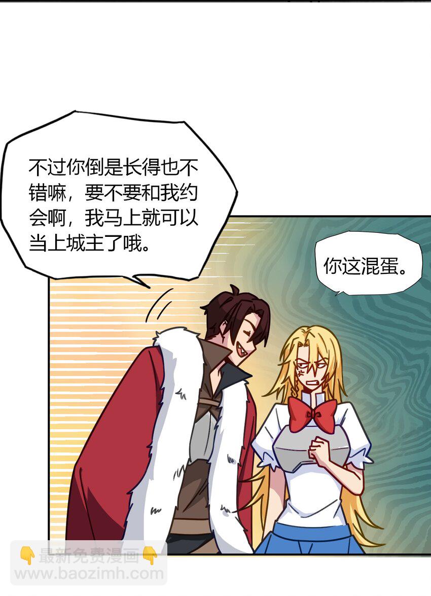052 神主的三个条件(1/2)-第56话