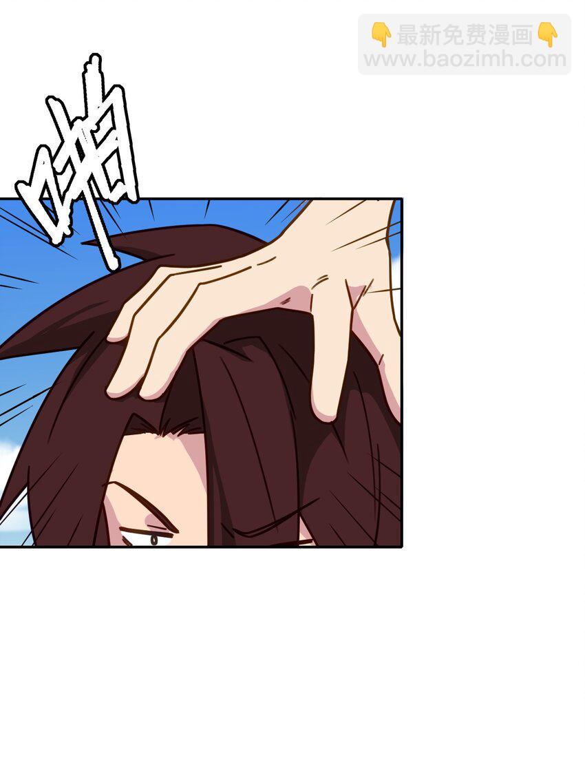 052 神主的三个条件(1/2)-第56话