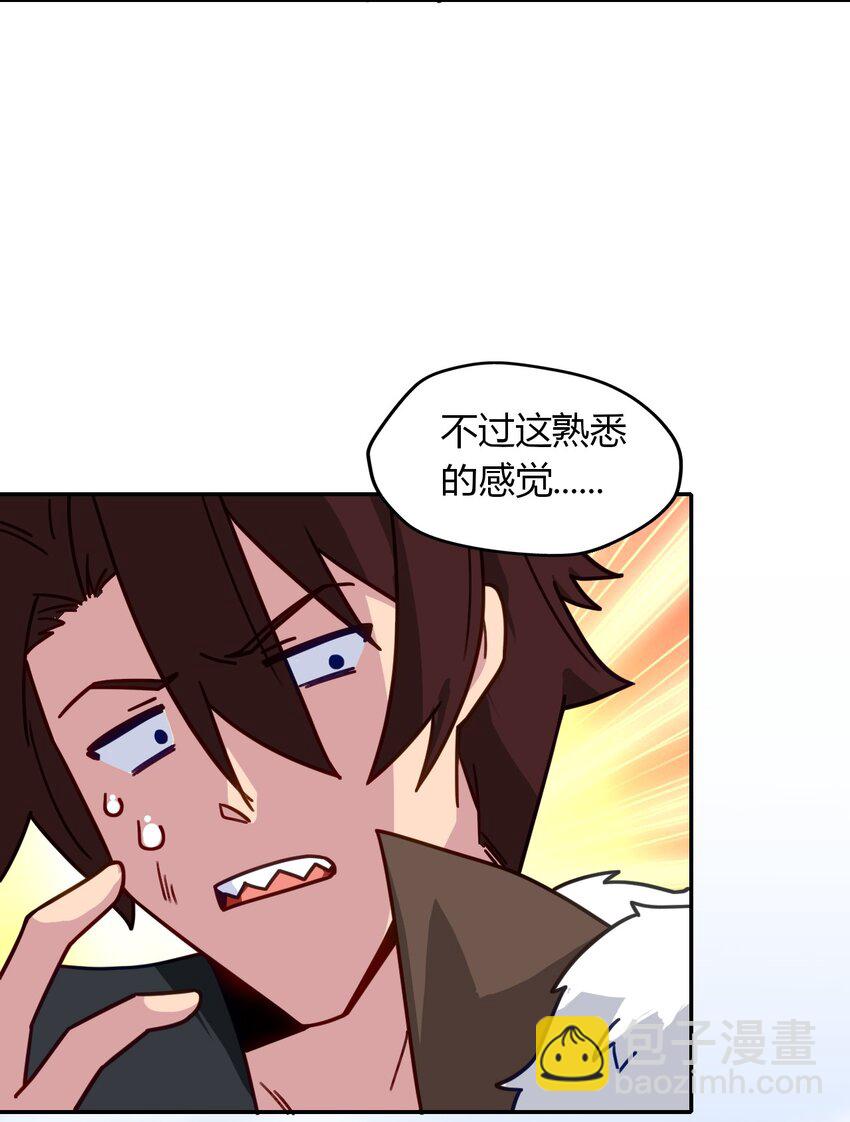 052 神主的三个条件(1/2)-第56话