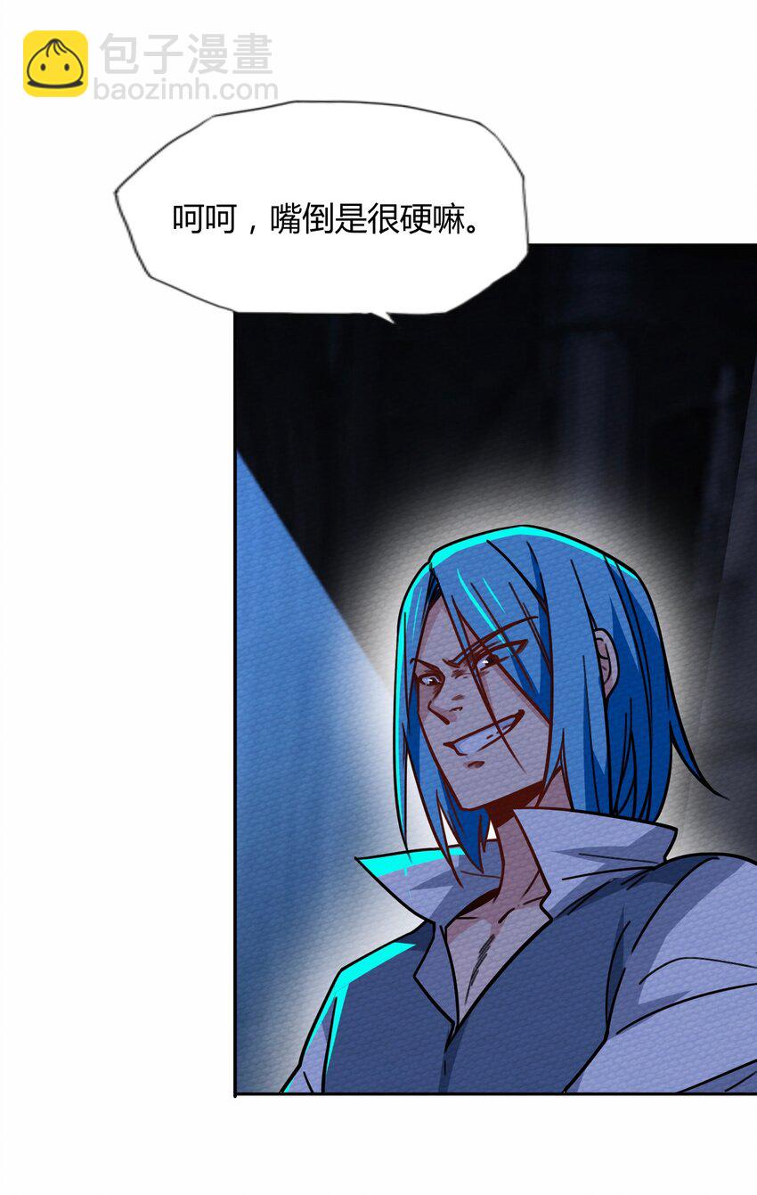 054 都来偷我家(1/2)-第58话