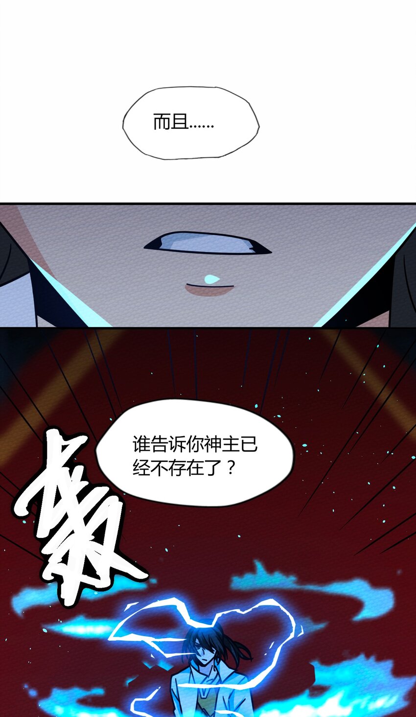 056 区区四天王(1/2)-第60话