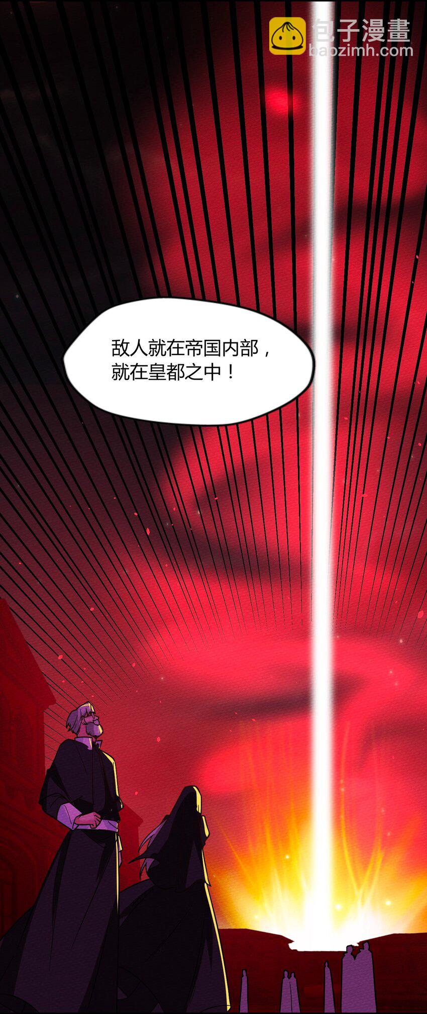 058 魔王竟在我身边(1/2)-第62话