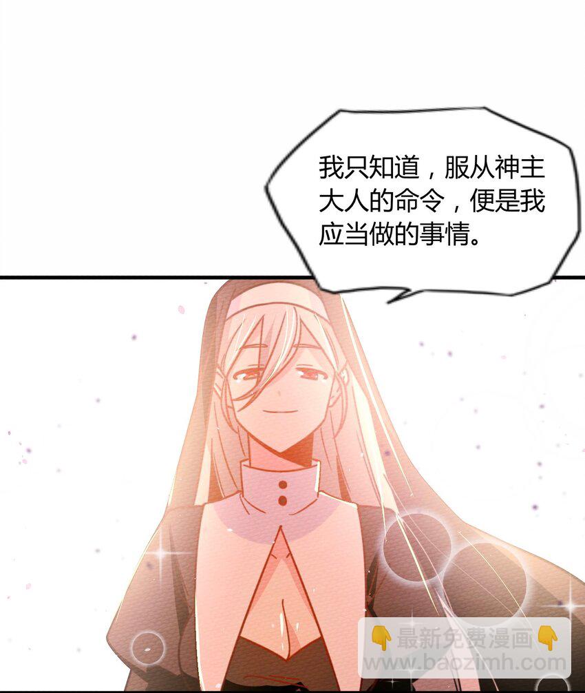 058 魔王竟在我身边(1/2)-第62话