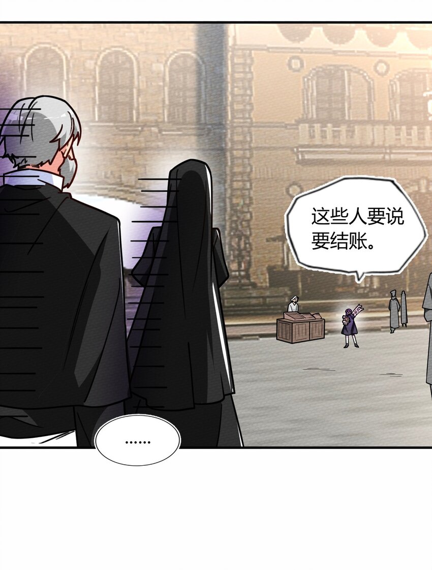 058 魔王竟在我身边(1/2)-第62话