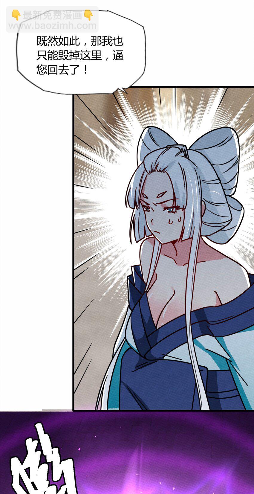 058 魔王竟在我身边(1/2)-第62话