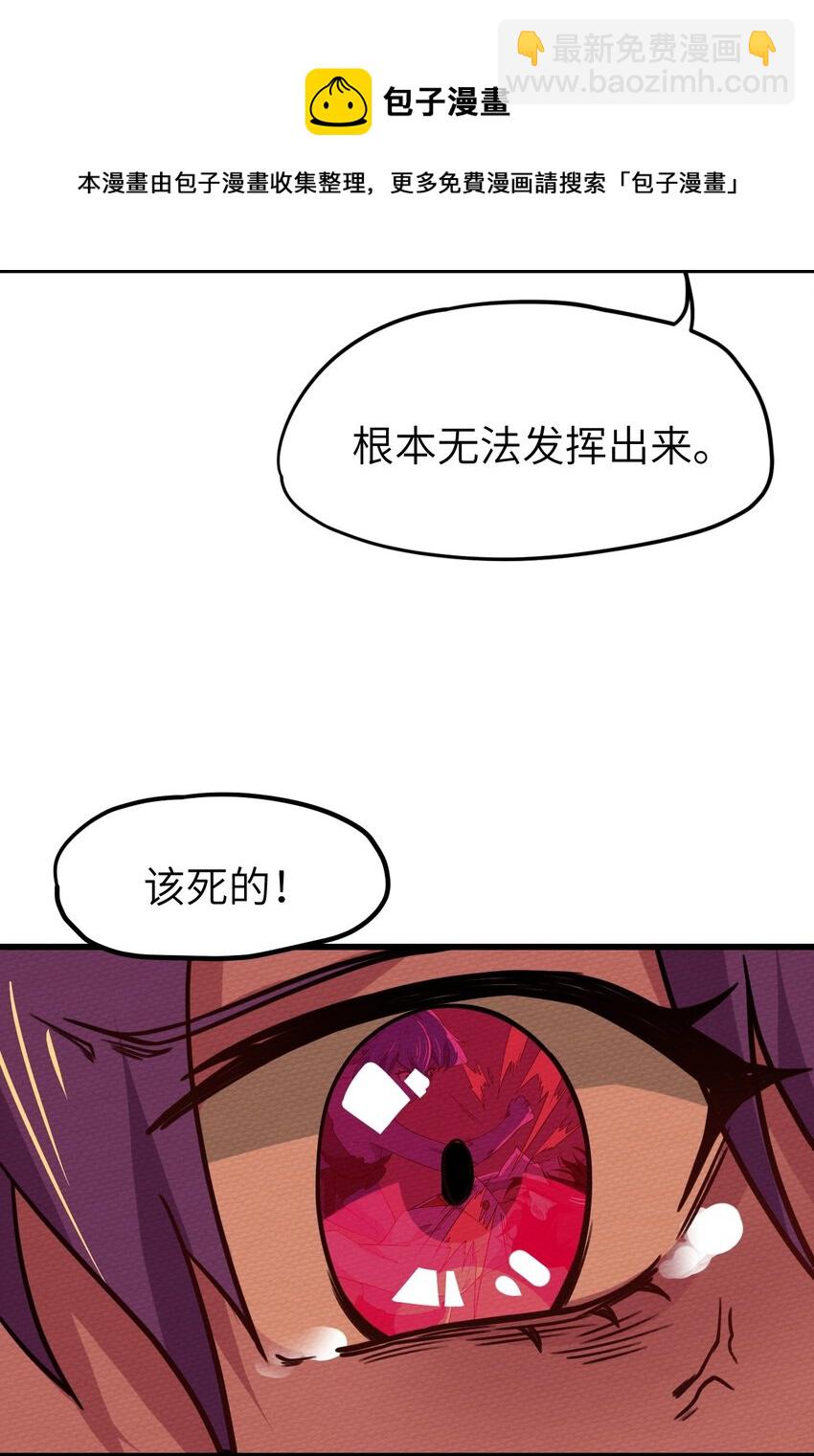 060 魔王补魔与合体技(1/2)-第64话