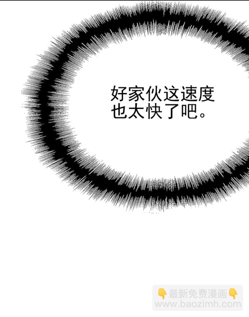 062 绝望秘境之王(1/3)-第66话