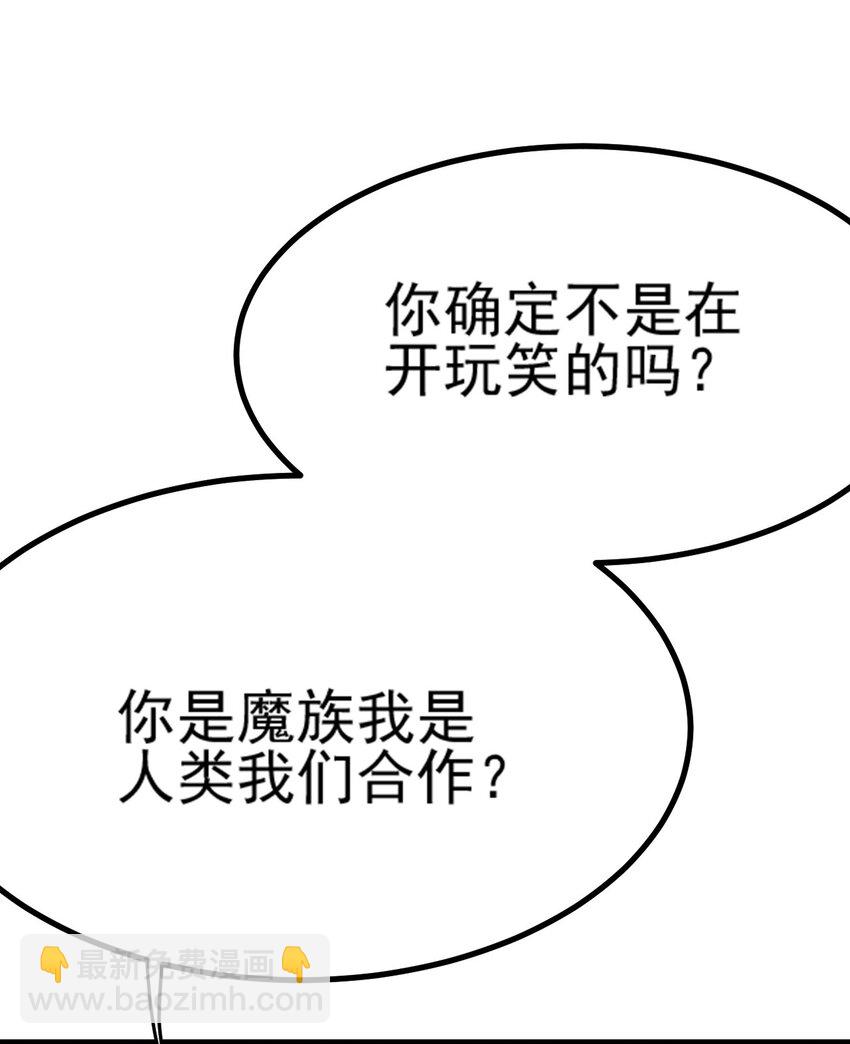 062 绝望秘境之王(1/3)-第66话