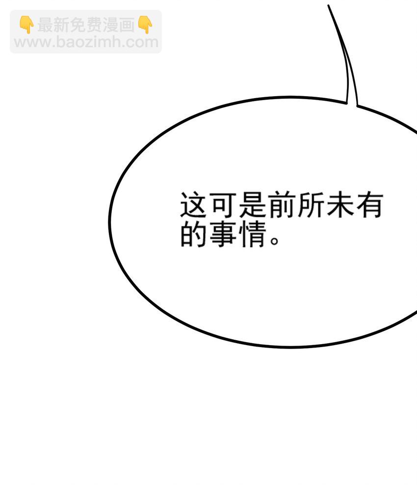 062 绝望秘境之王(1/3)-第66话