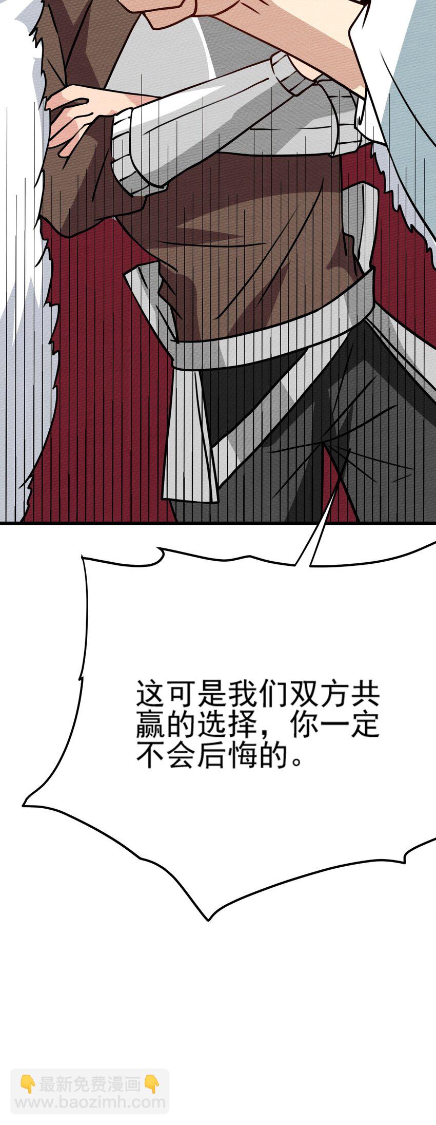 062 绝望秘境之王(1/3)-第66话