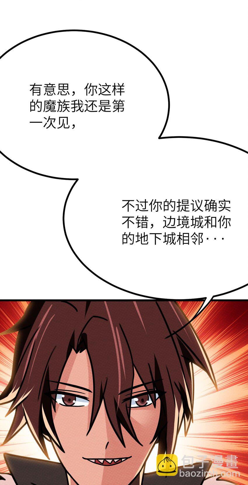 062 绝望秘境之王(1/3)-第66话