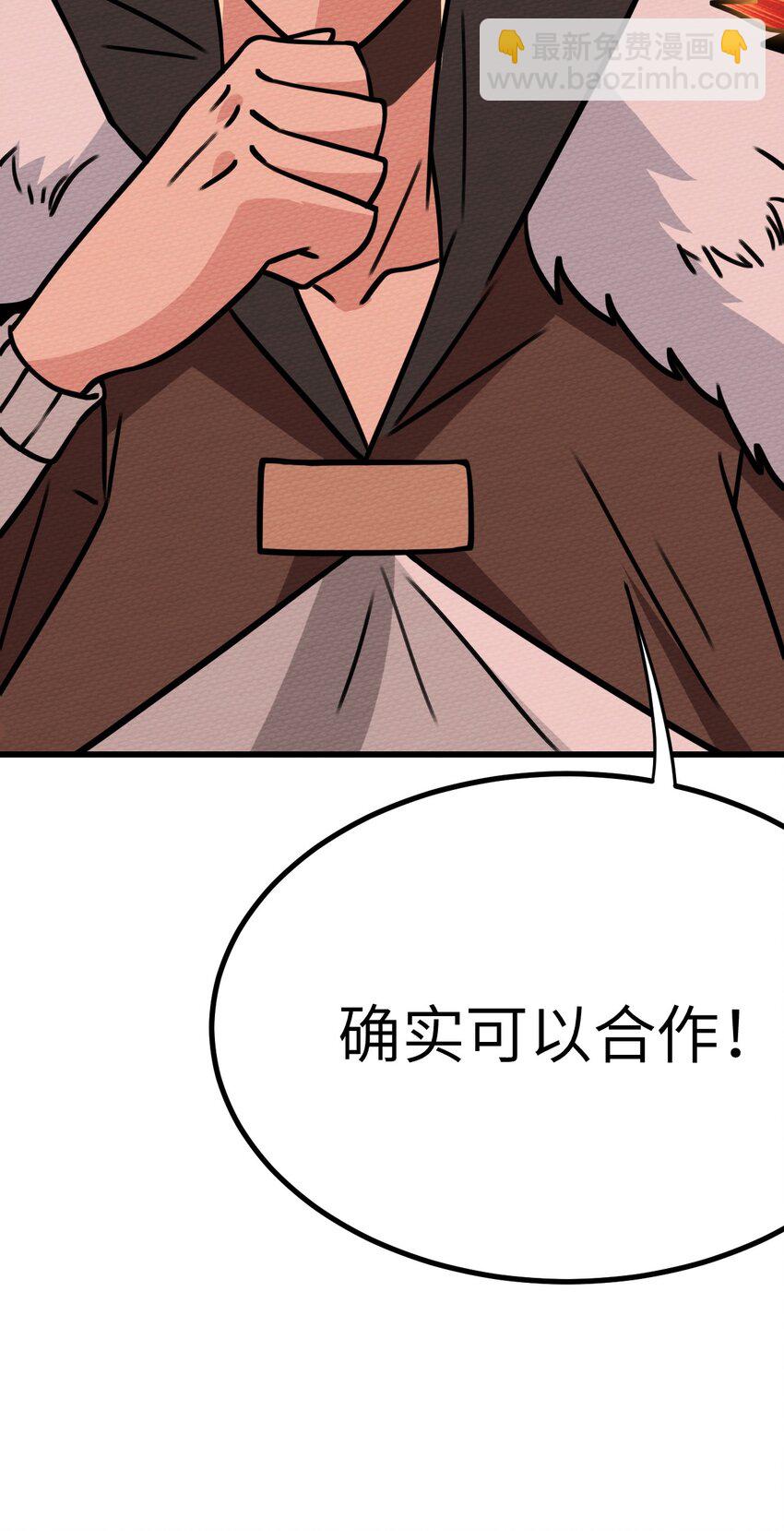 062 绝望秘境之王(1/3)-第66话