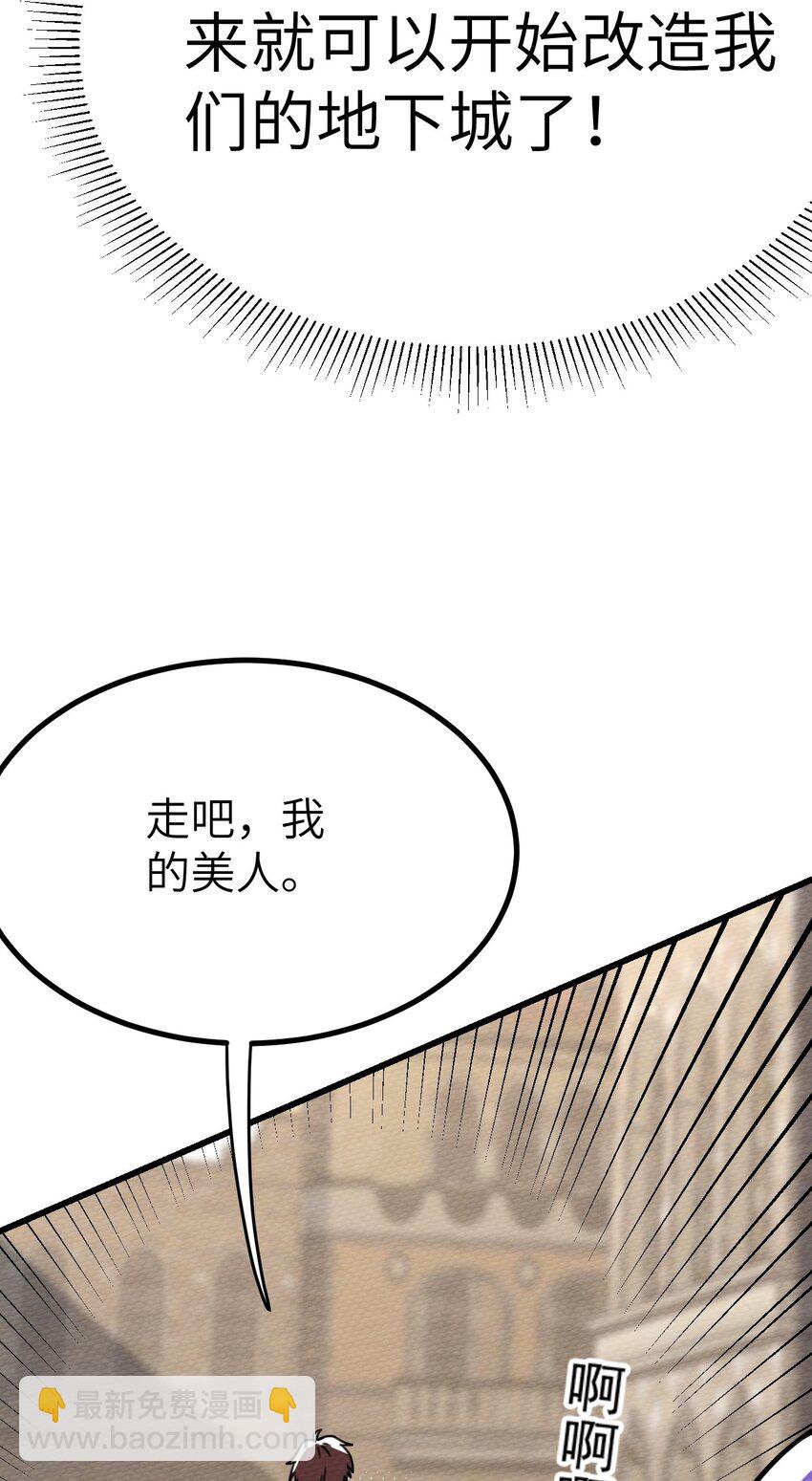 062 绝望秘境之王(1/3)-第66话