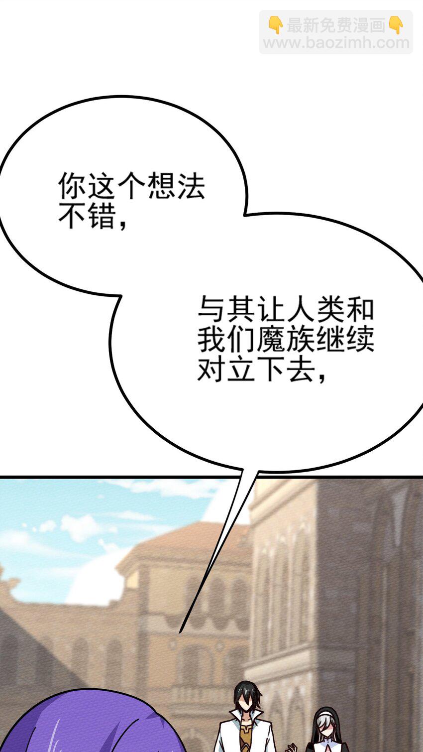 062 绝望秘境之王(1/3)-第66话
