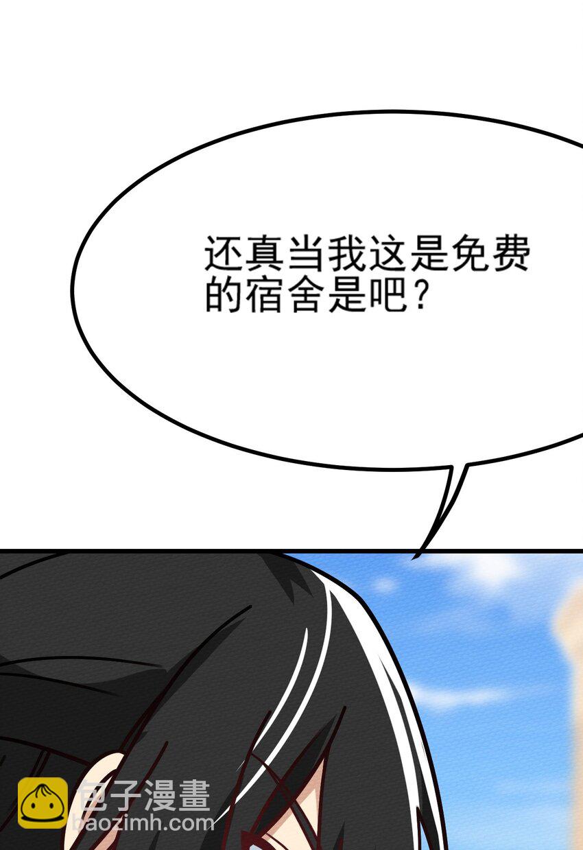 062 绝望秘境之王(1/3)-第66话