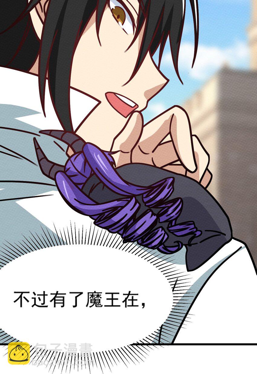 062 绝望秘境之王(1/3)-第66话