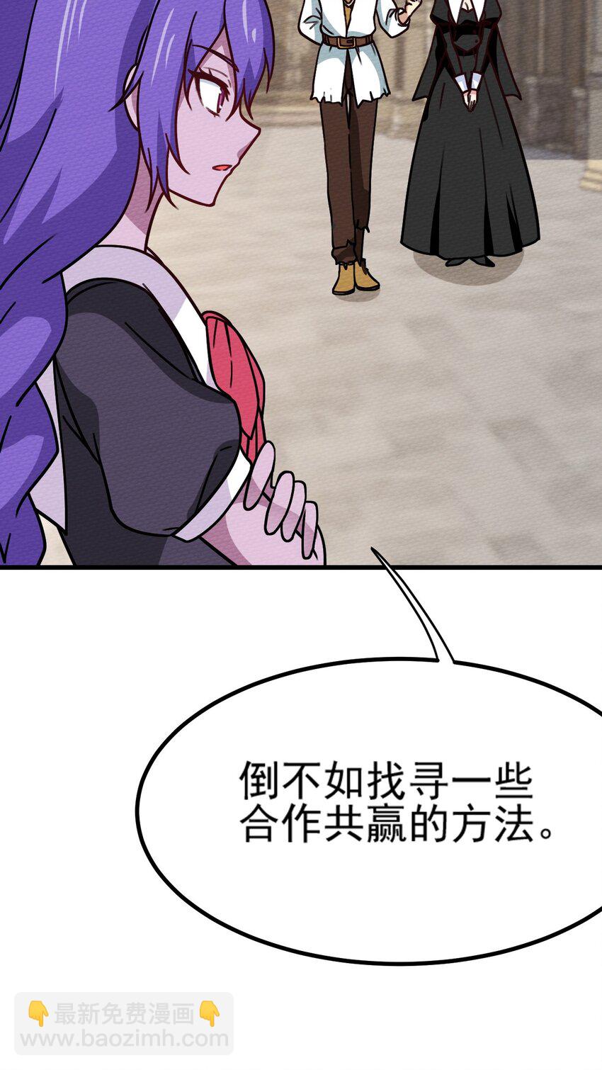 062 绝望秘境之王(1/3)-第66话
