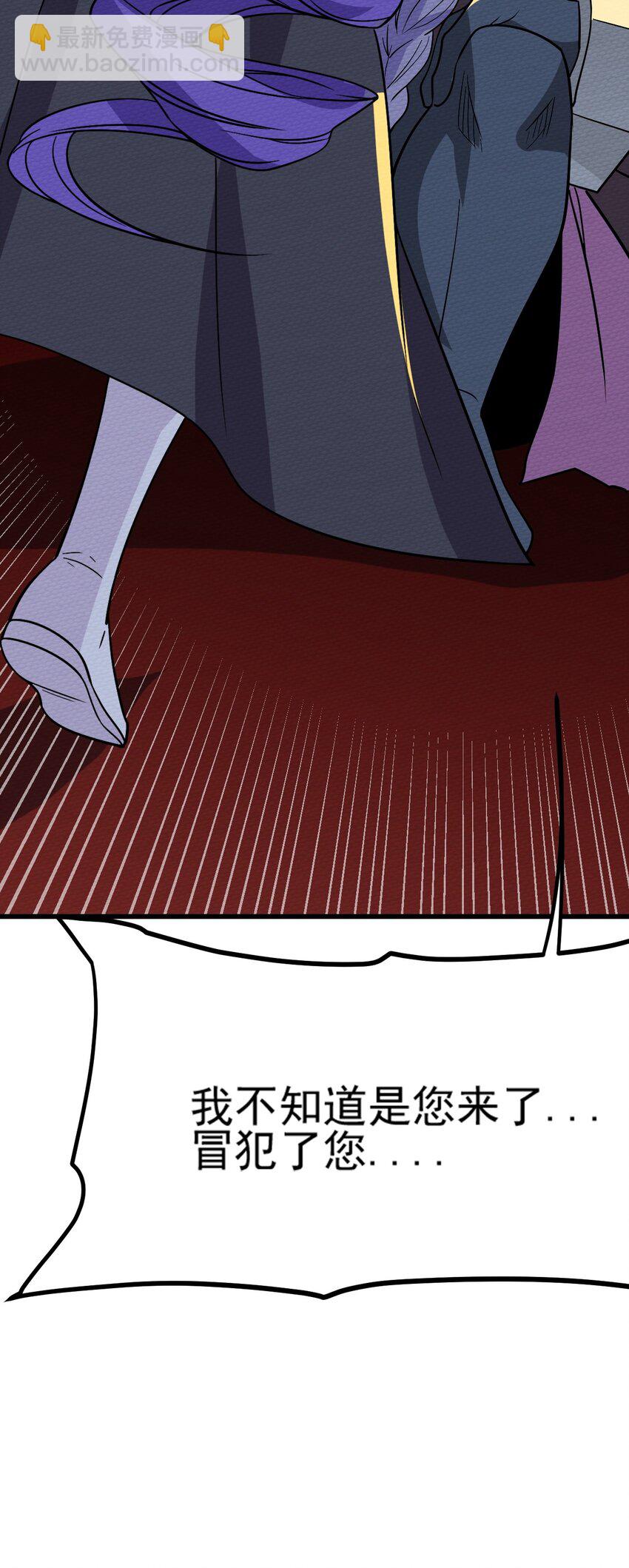 062 绝望秘境之王(1/3)-第66话