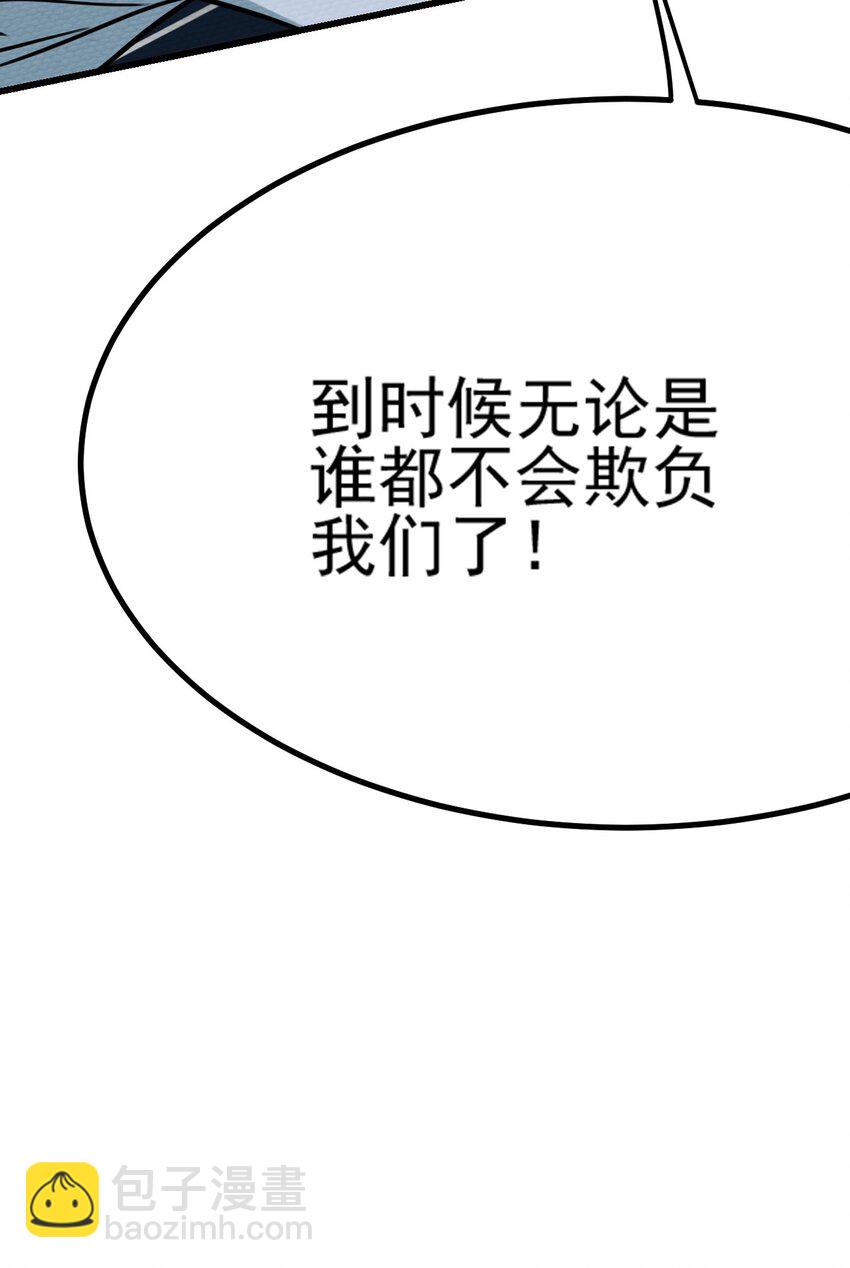 064 绝望秘境一片祥和(1/3)-第68话