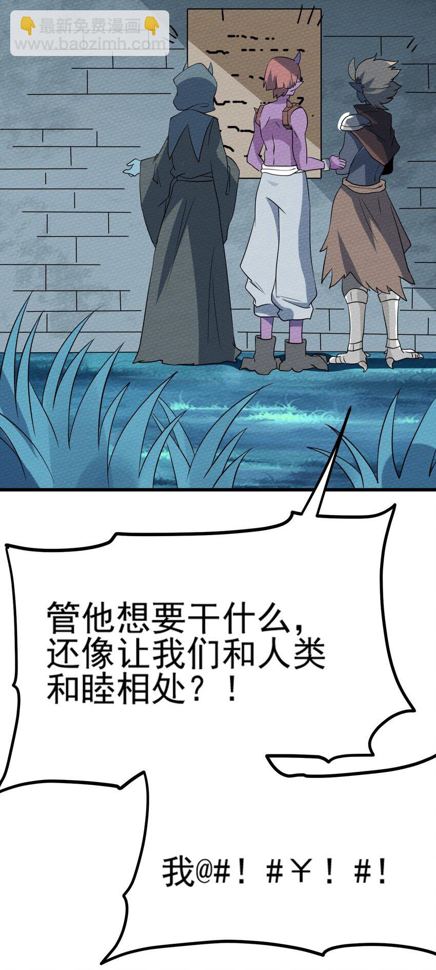 064 绝望秘境一片祥和(1/3)-第68话