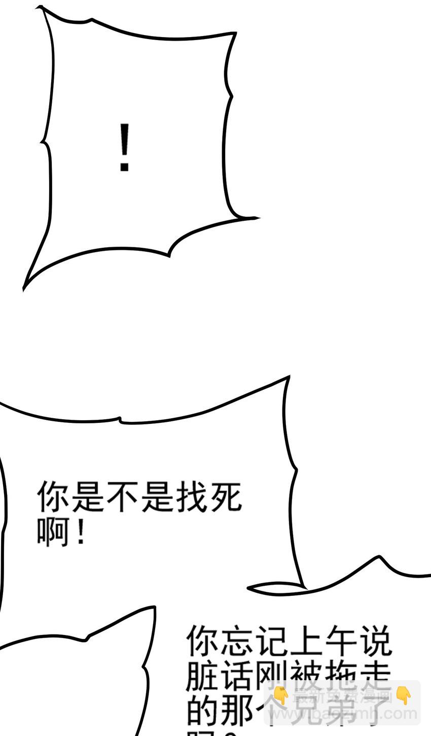 064 绝望秘境一片祥和(1/3)-第68话