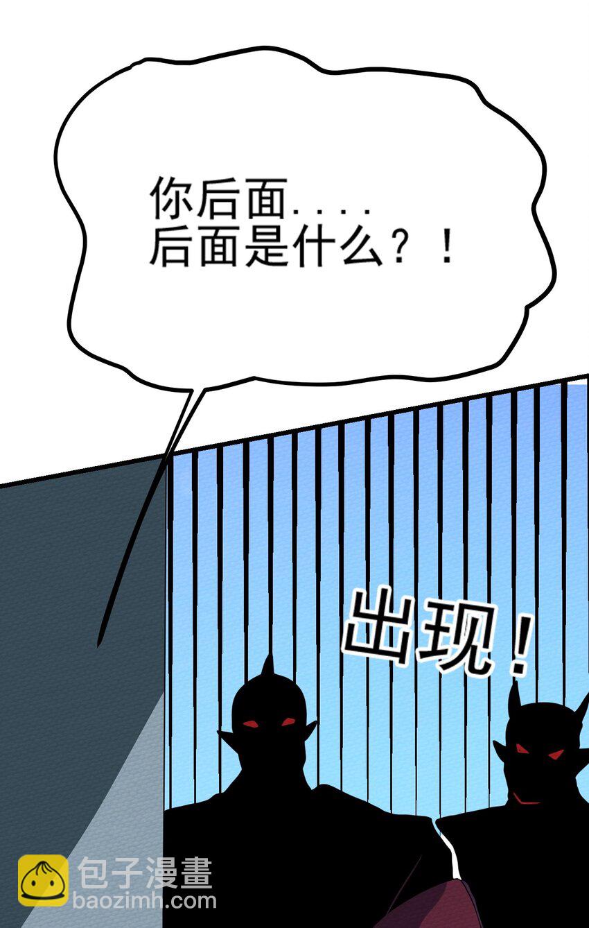 064 绝望秘境一片祥和(1/3)-第68话