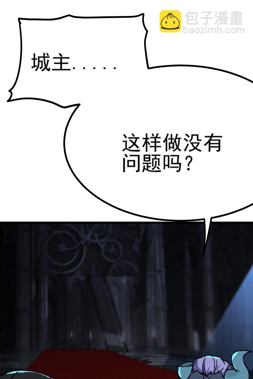 064 绝望秘境一片祥和(1/3)-第68话