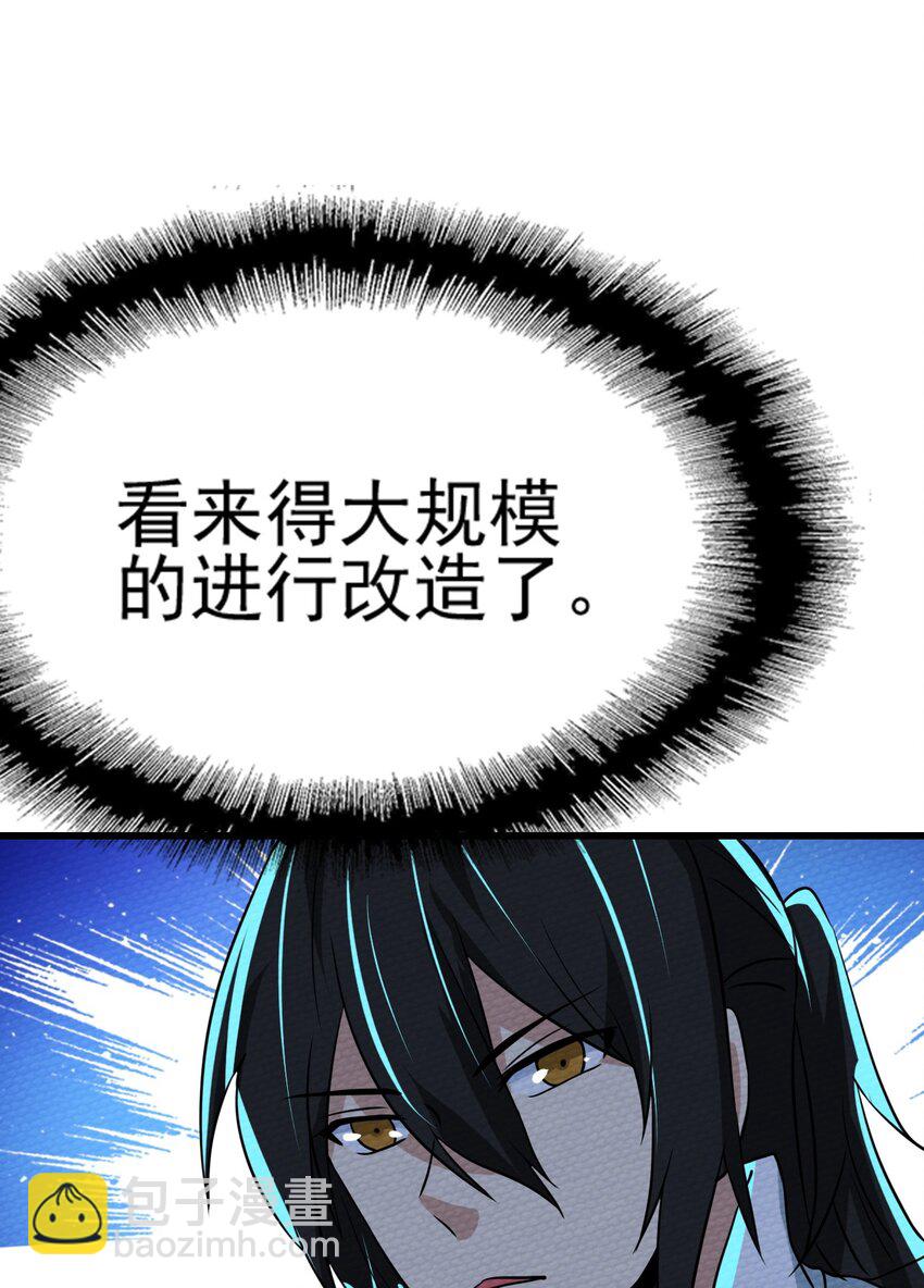 064 绝望秘境一片祥和(1/3)-第68话