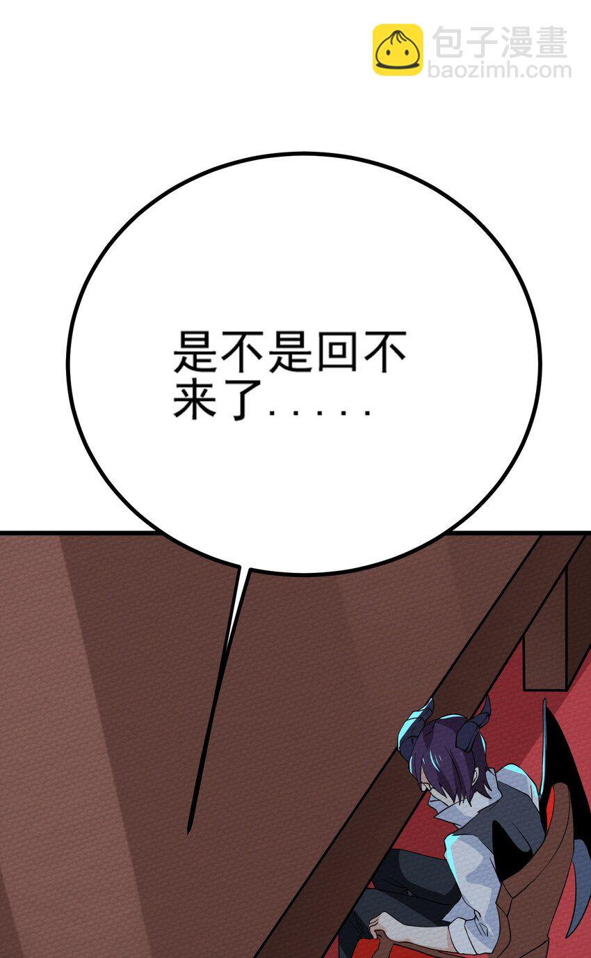 064 绝望秘境一片祥和(1/3)-第68话