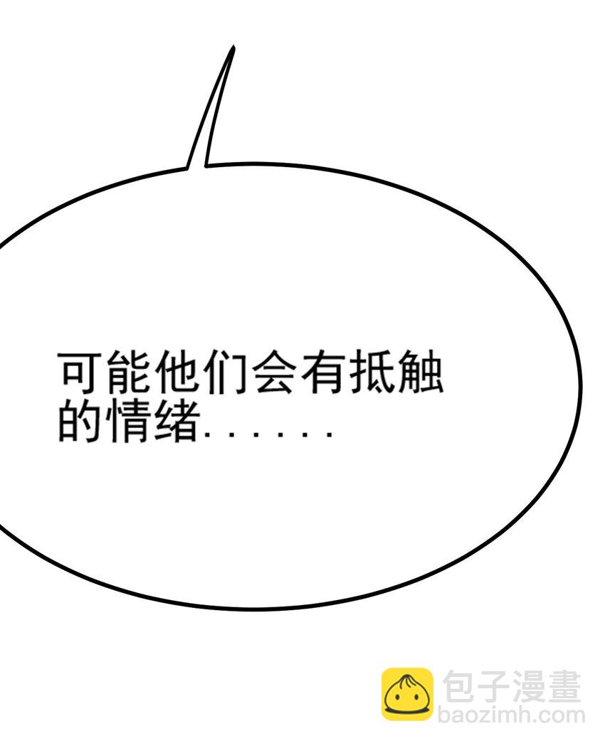 064 绝望秘境一片祥和(1/3)-第68话